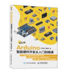 【大享】Arduino最佳入門與應用-打造互動設計輕鬆學(第三版)9789865027940碁峰AEH004500 歷史價格詳細信息
