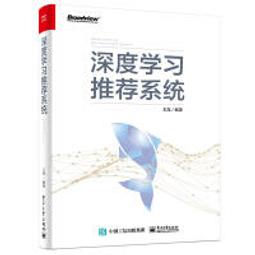 【大享】現貨9787121385346Boost程式庫完全開發指南:深入C++&quot;准&quot;標準庫(第5版)(簡體)電子118 歷史價格詳細信息