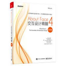 【大享】現貨9787121385346Boost程式庫完全開發指南:深入C++&quot;准&quot;標準庫(第5版)(簡體)電子118 歷史價格詳細信息