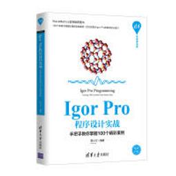 程式設計實戰精華 使用Visual Basic (第二版) 潘皇玉 9789865001575 上奇 無劃記30A 歷史價格詳細信息