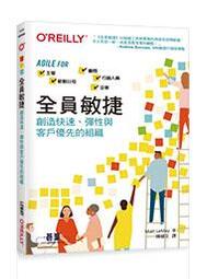 【大享】 全格局使用PyTorch:深度學習和圖神經網路-實戰篇9786267146552 深智DM2263 880 歷史價格詳細信息