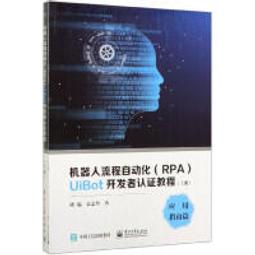【大享】現貨9787121385346Boost程式庫完全開發指南:深入C++&quot;准&quot;標準庫(第5版)(簡體)電子118 歷史價格詳細信息