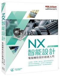 《度度鳥》助攻角色怎麼可能會有女朋友（２）│台灣角川(股)│はむばね│全新│定價：200元 歷史價格詳細信息
