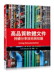 【大享】文科生也學得會的網路爬蟲:Excel VBA+Web Scraper9789863126188旗標F0362 歷史價格詳細信息