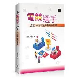 《博碩》一流的智慧型手機網站就該這樣做(附光碟/全1冊)林久純【頭大大-電腦】十07◎FE6 歷史價格詳細信息