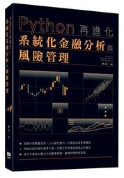 《度度鳥》系統程式設計(上冊)│碁峯資訊│陳金追│定價：880元 歷史價格詳細信息