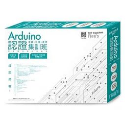 【大享】Arduino最佳入門與應用-打造互動設計輕鬆學(第三版)9789865027940碁峰AEH004500 歷史價格詳細信息