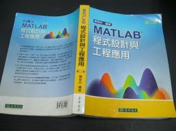 MATLAB工程與科學繪圖 歷史價格詳細信息