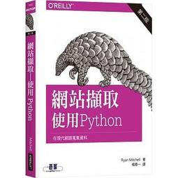 免運 Python數據分析：零基礎入門到實戰開發9787113267377中國鐵 歷史價格詳細信息