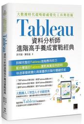 《度度鳥》大師功力再昇華：實作Linux核心偵錯及實戰演練│深智數位│笨叔│定價：880元 歷史價格詳細信息