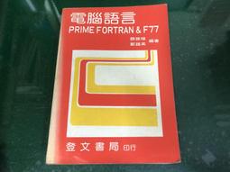 74年9月初版《古代埃及文物The Artifacts of Ancient Egypt》中華民國國立歷史無劃記 36V 歷史價格詳細信息