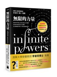 【大享】 無瑕的程式碼--整潔的軟體設計與架構篇 9789864342945  博碩 MP11801 580 歷史價格詳細信息