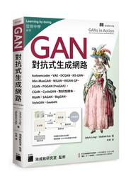【大享】生成深度學習｜訓練機器繪畫、作曲、寫作與玩遊戲9789865024901歐萊禮 A624       580 歷史價格詳細信息