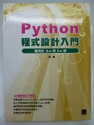 【月界二手書店】入墓三分之西夏王陵－初版一刷．自有書（絕版）_柯草根_核心文化出版_原價280　〖恐怖小說〗CPA 歷史價格詳細信息