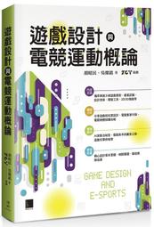 胡昭民｜網路行銷：SEO．社群．廣告．大數據．AI行銷．聊天機器人．Google Analytics的12堂必修課｜博碩 歷史價格詳細信息