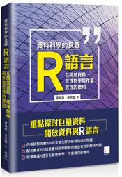 《度度鳥》資料科學基礎數學│歐萊禮│Thomas Nield│定價：680元 歷史價格詳細信息