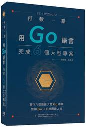 《度度鳥》一個女子的朝聖之路，西班牙徒步壯遊攻略（修訂版）│墨刻(城邦)│陳洛蓁│定價：380元 歷史價格詳細信息