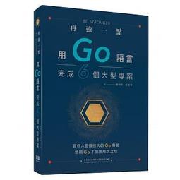 【大享】 強者用PyTorch:：實作史上最經典AI範例  9789865501129  深智 DM2002 690 歷史價格詳細信息