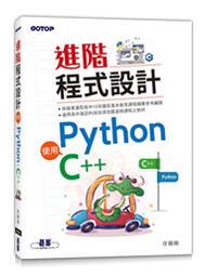 程式設計使用visual basic 2010 黃建庭 全華 歷史價格詳細信息