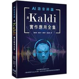 【大享】AI世代必備!Python&times;ChatGPT高效率工作術:從網路爬蟲到辦公室自動化超實務9786263334939 歷史價格詳細信息