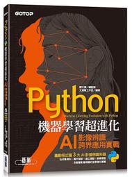 《度度鳥》跨越銀河鐵道的夜晚：月與萊卡與吸血公主 星町篇（全）│青文出版社│牧野圭祐│全新│定價：240元 歷史價格詳細信息