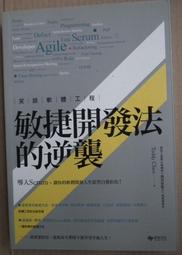 逆向工程，你我都能變優秀的祕訣：全球頂尖創新者、運動員、藝術家共同實證[二手書_良好]0637 TAAZE讀冊生活 歷史價格詳細信息