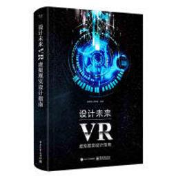 現貨  VR 虛擬實景2023款千幻魔鏡19代升級vr3D影院遊戲壹體機頭盔18rv手機專用 歷史價格詳細信息