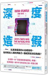 人類木馬程式：隨書附贈《21天快篩清除木馬實用手冊》，幫你快速打通金錢與[二手書_近全新]5548 TAAZE讀冊生活 歷史價格詳細信息