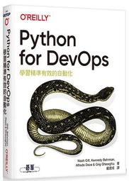 《度度鳥》PythonｘChatGPTｘExcel高效率打造辦公室作業＋數據分析自動化│旗標科技│陳會安│定價：699元 歷史價格詳細信息