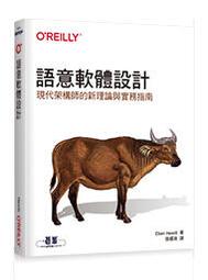 【大享】 架構師帶你做敏捷測試：在真正專案中應用 9789860776089  深智 DM2134 720 歷史價格詳細信息