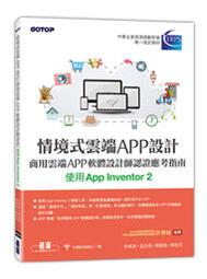 【大享】 設計師一定要學的 HTML5‧CSS3網頁設計手冊:零基礎也能看得懂,學得會 9789863126126 旗標 歷史價格詳細信息