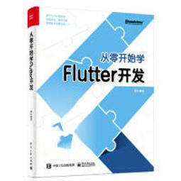 【大享】[零程式基礎超入門]HTML+CSS網頁設計的12堂特訓課9786263333116博碩MP32123 600 歷史價格詳細信息