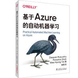 【大享】 Azure DevOps 設計策略與實戰分析：開發工程師從入門到進階完全指南 9786263336667 博碩 歷史價格詳細信息