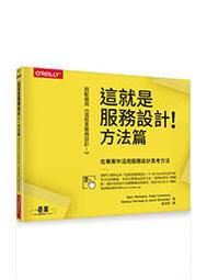 【大享】 這樣 O 那樣 X 馬上學會好設計 9789863123057 旗標  F5825 360 歷史價格詳細信息