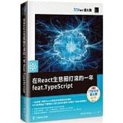 《博碩》一流的智慧型手機網站就該這樣做(附光碟/全1冊)林久純【頭大大-電腦】十07◎FE6 歷史價格詳細信息