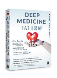 【大享】AI世代必備!Python&times;ChatGPT高效率工作術:從網路爬蟲到辦公室自動化超實務9786263334939 歷史價格詳細信息