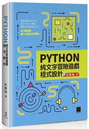 《度度鳥》Python 統計分析：生命科學應用│博碩文化│Thomas Haslwanter│定價：500元 歷史價格詳細信息