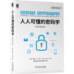 【大享】 第一名的網站開發&ndash;Node.js全端高手昇華之路 9786267273746  深智 DM2354 680 歷史價格詳細信息