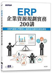 定價390-Q1908】臺灣現代化的推手-蔣經國傳-時報文化-陶涵-25開491頁-2015-19093 歷史價格詳細信息