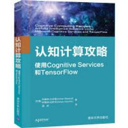 【現貨】認知設計提升學習體驗的藝術(原書第2版) 朱莉.德克森 2016-8 機械工業出版社 歷史價格詳細信息