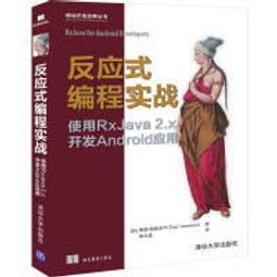 大享~現貨9787302540199ASP.NET Core微服務實戰在雲環境中開發.測試和部署跨平臺服務(簡)清華59 歷史價格詳細信息