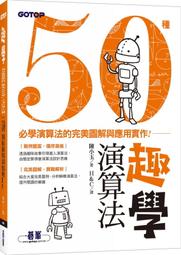 50種食物讓你變美麗-顧老師的200個靚膚妙方 顧奎琴 2012-6 青島出版 歷史價格詳細信息