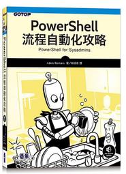 流程自動化實務｜微服務和雲端原生架構中的協調與整合[二手書_良好]6842 TAAZE讀冊生活 歷史價格詳細信息