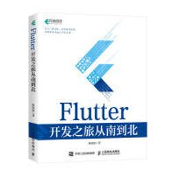 【大享】 台灣現貨 9787115540379 走近SDN/NFV(簡體書) 人民郵電  89 歷史價格詳細信息