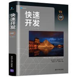 【大享】快速精通SwiftUI框架:全面進化SwiftUI進階開發實戰技術9786263334533博碩MP22270 歷史價格詳細信息