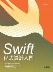 【偉瀚 程式語言】台灣現貨可面交 搜索引擎優化寶典最佳參考書 歷史價格詳細信息