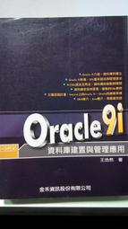 Oracle資料庫SQL學習經典：融入OCA DBA國際認證<啃書> 歷史價格詳細信息