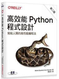 《度度鳥》Python 統計分析：生命科學應用│博碩文化│Thomas Haslwanter│定價：500元 歷史價格詳細信息