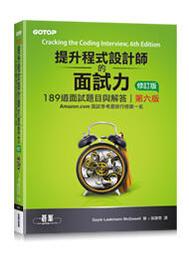 【大享】 設計師一定要學的 HTML5‧CSS3網頁設計手冊:零基礎也能看得懂,學得會 9789863126126 旗標 歷史價格詳細信息