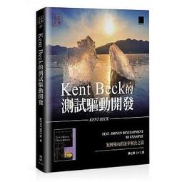 Kent Beck的測試驅動開發：案例導向的逐步解決之道【金石堂】 歷史價格詳細信息